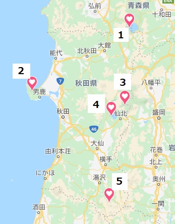 秋田の観光名所5箇所