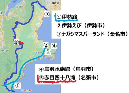 三重県観光地の地図