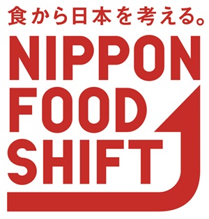 NIPPON FOOD SHIFTロゴマーク
